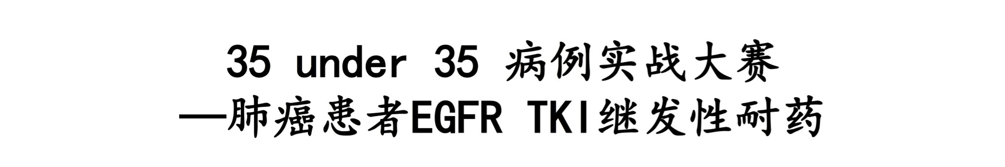 屏幕快照 2017-08-04 上午12.44.54.png