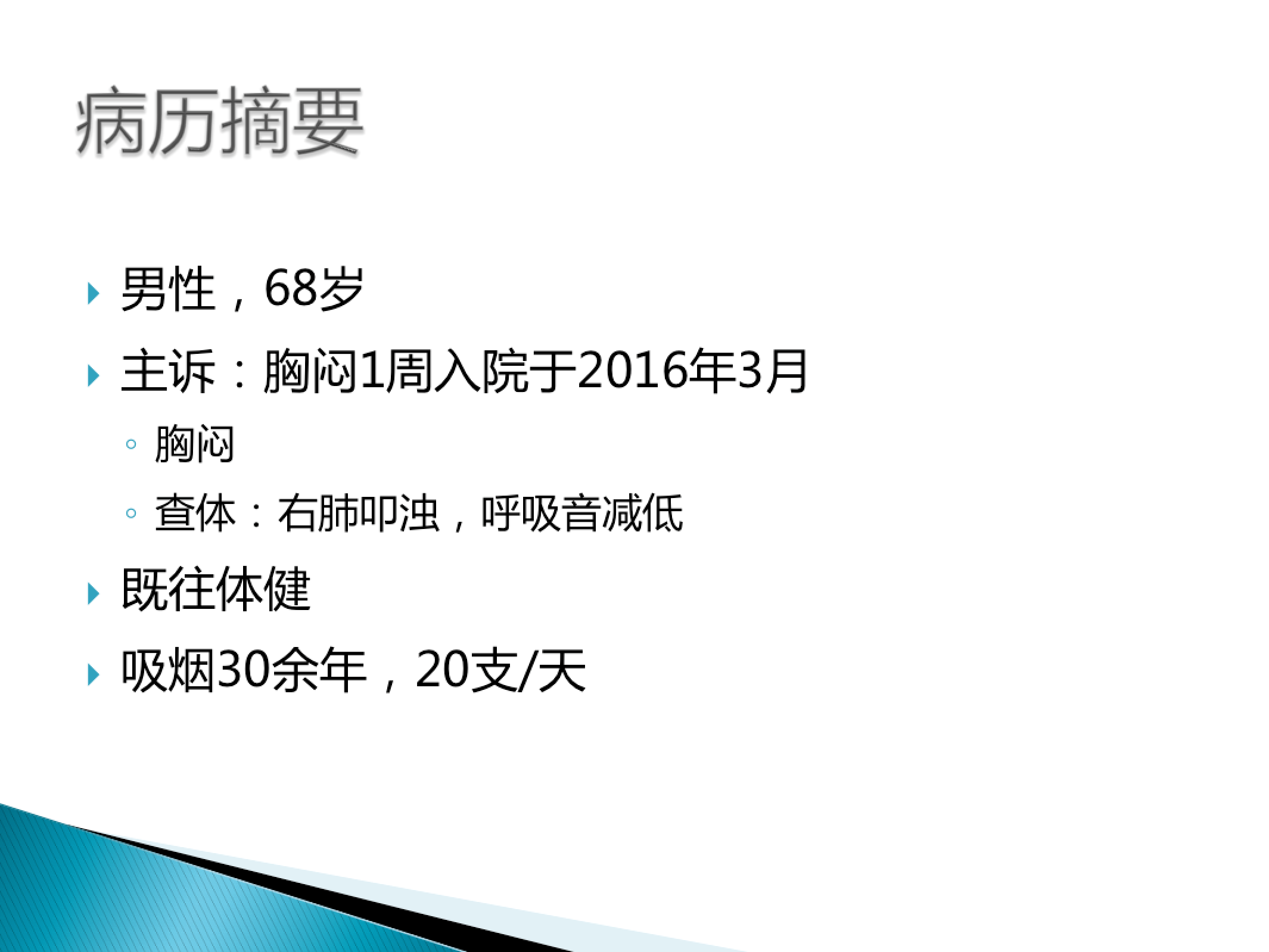 屏幕快照 2017-08-04 下午5.44.33.png