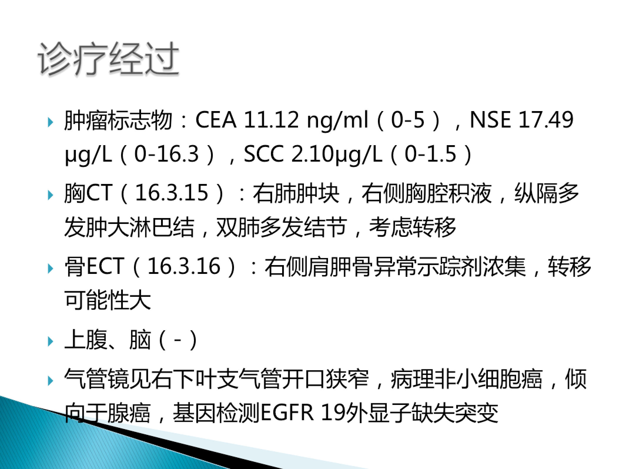 屏幕快照 2017-08-04 下午5.44.42.png