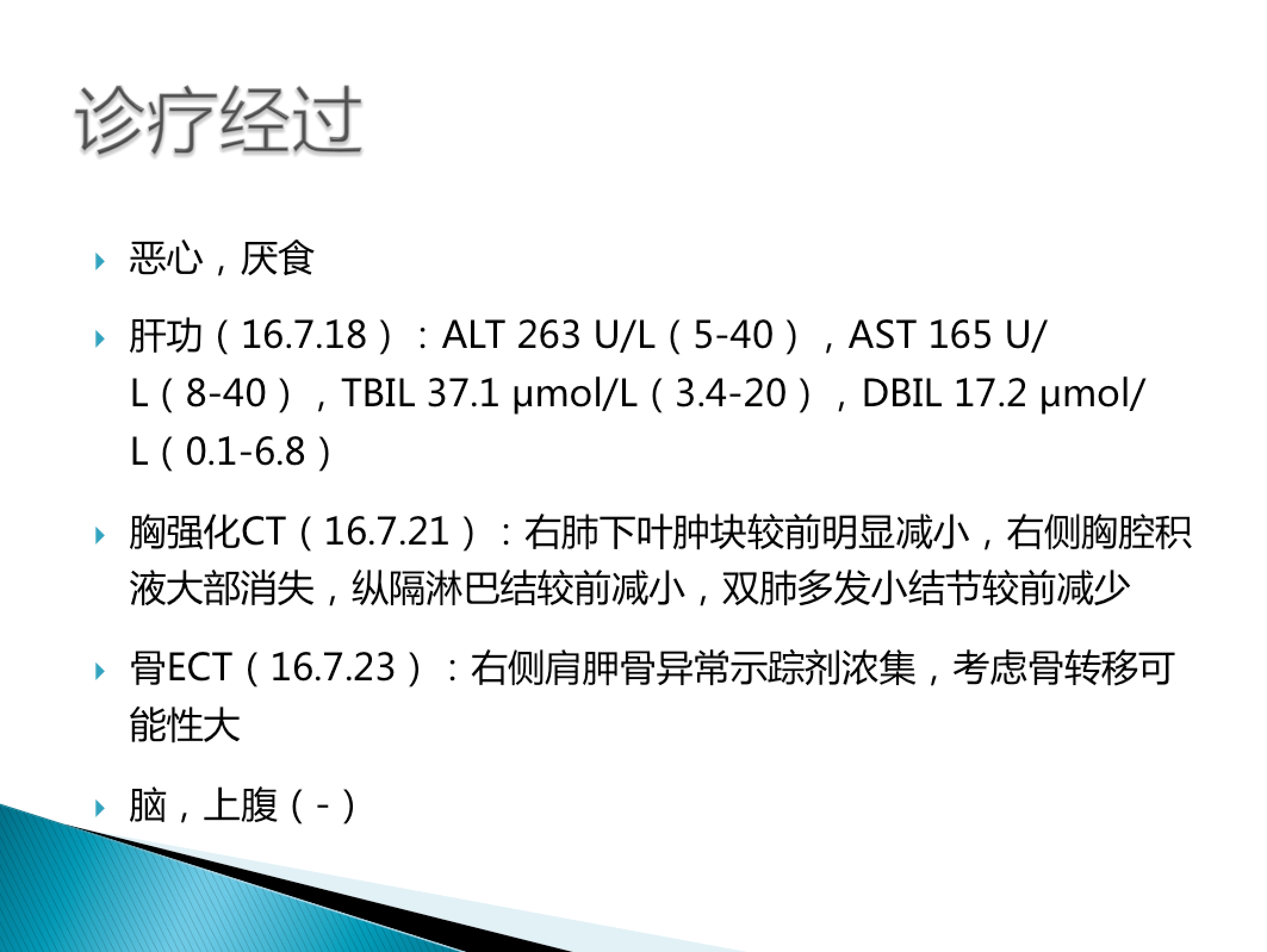 屏幕快照 2017-08-04 下午5.45.15.png