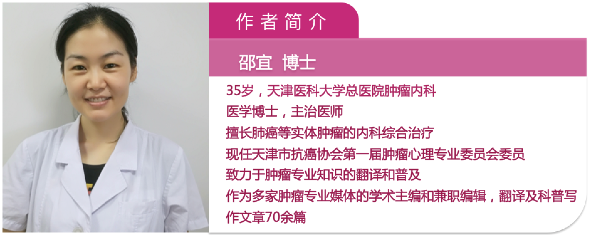 50-邵宜.png