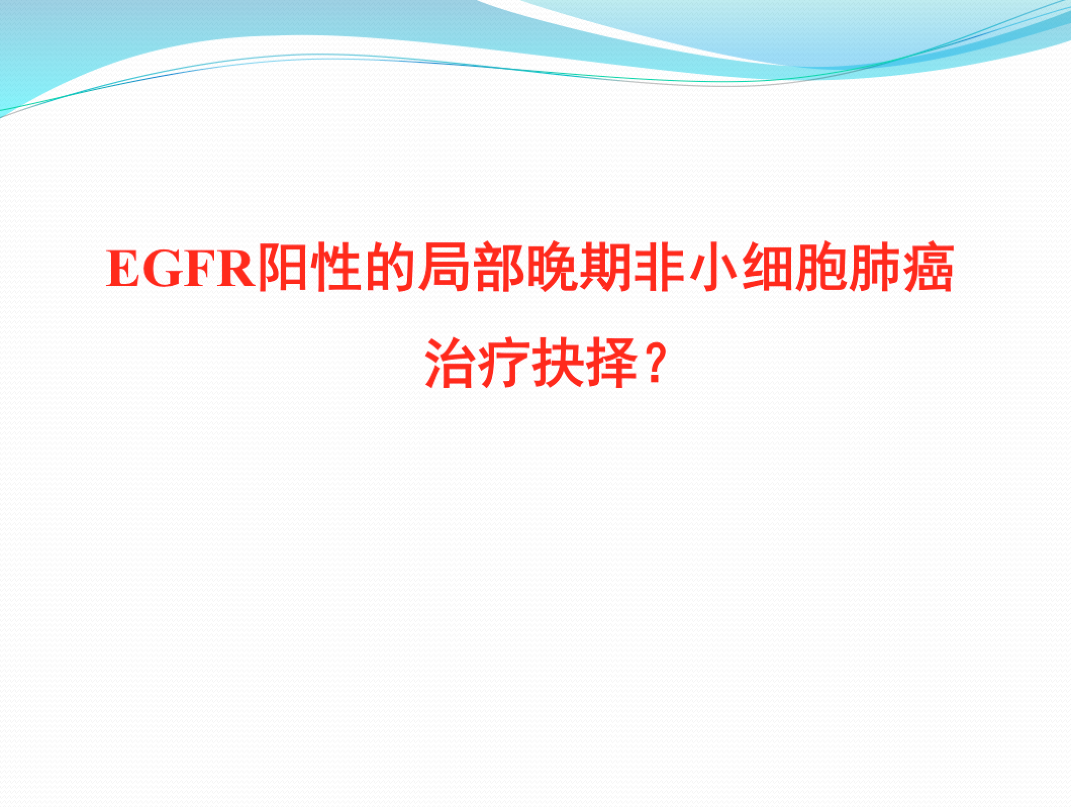 屏幕快照 2017-08-21 上午7.30.38.png