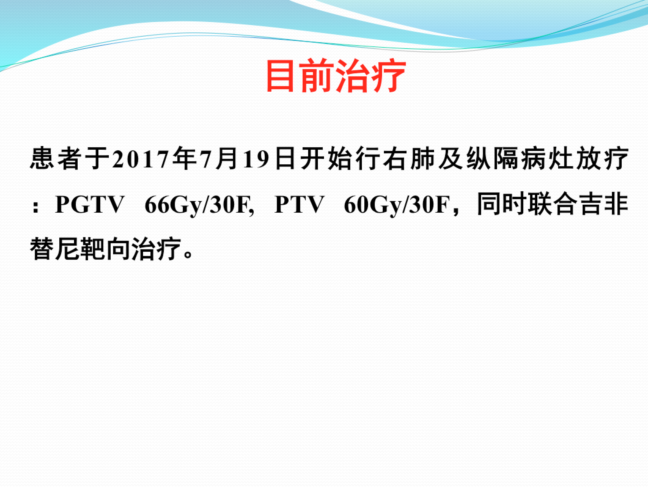 屏幕快照 2017-08-21 上午7.31.26.png