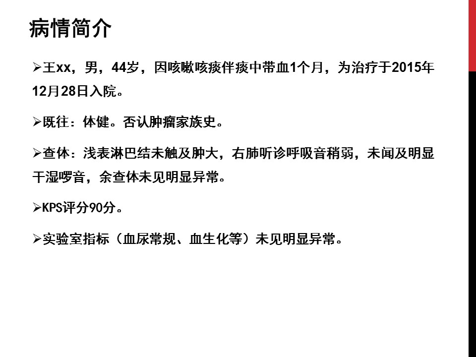 幻灯片2.JPG