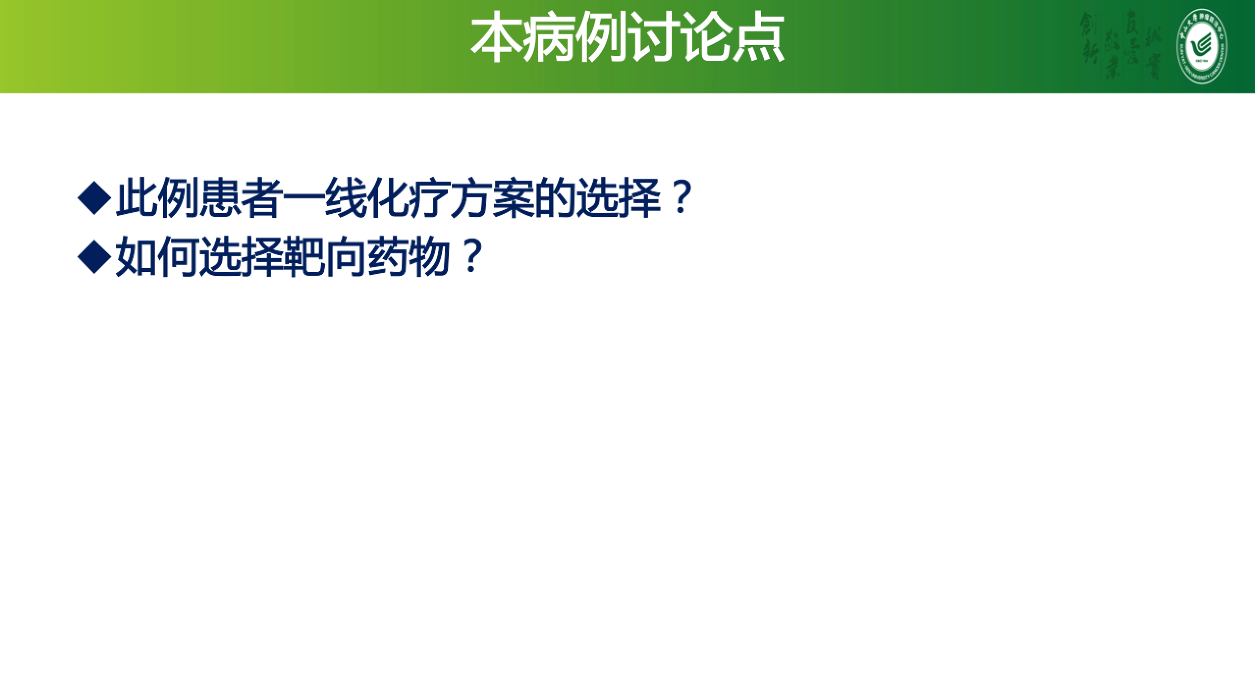 屏幕快照 2017-08-05 上午12.12.56.png