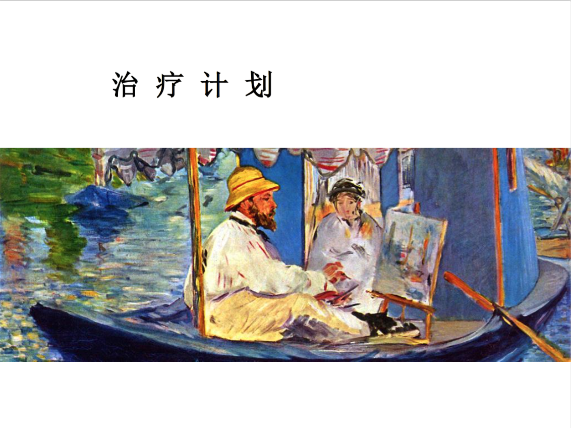 屏幕快照 2017-08-21 下午7.38.26.png