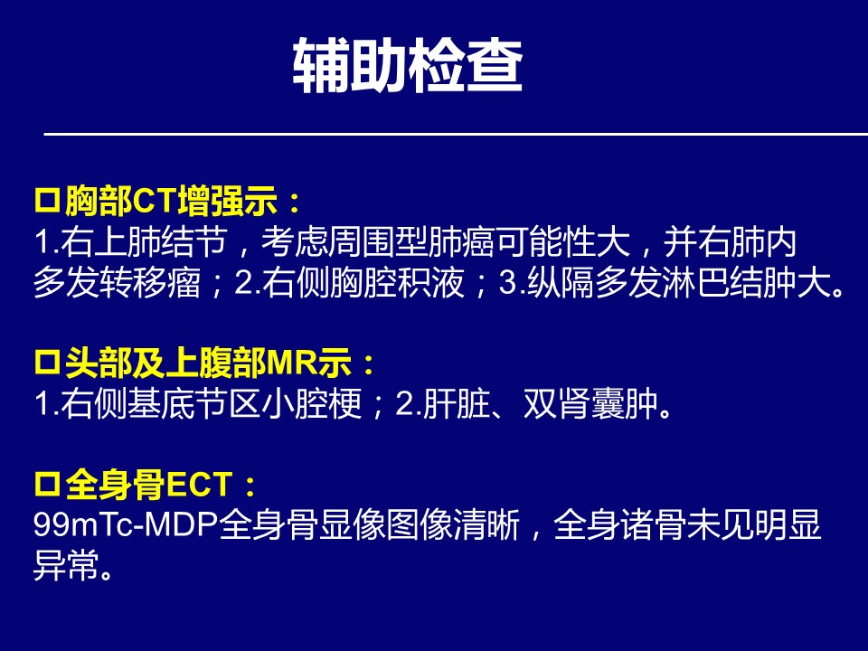 1501573297495694.jpg 幻灯片7.JPG