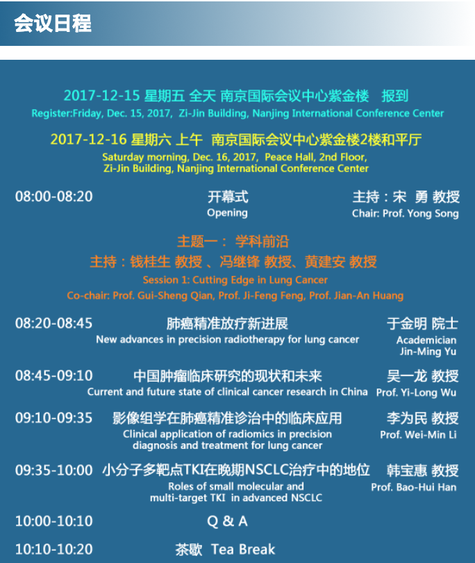 屏幕快照 2017-11-13 下午5.46.50.png