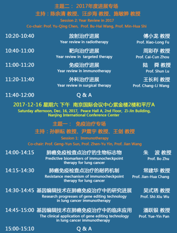 屏幕快照 2017-11-13 下午5.47.40.png