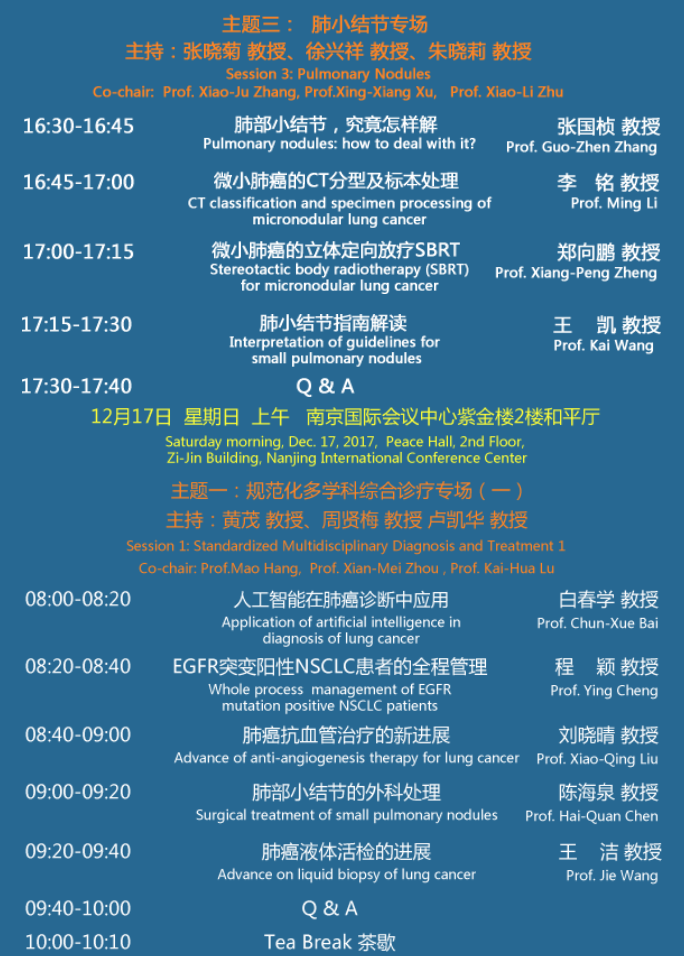 屏幕快照 2017-11-13 下午5.48.55.png