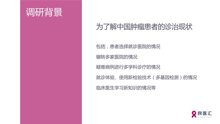 幻灯片02.jpg