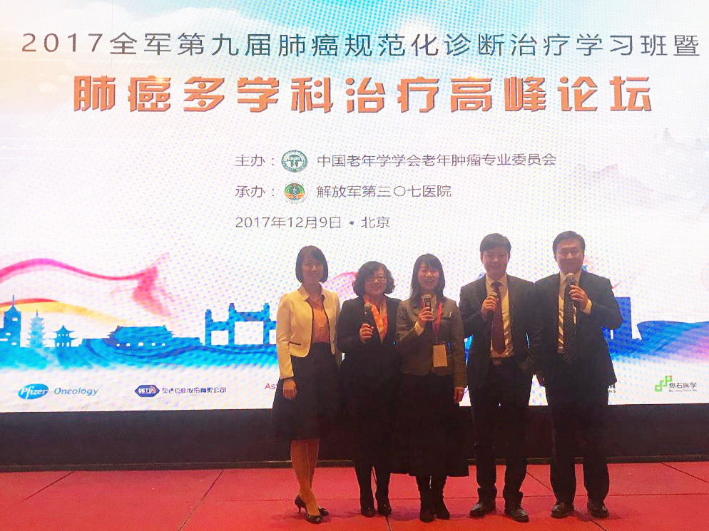 1513054597939966.jpg 微信截图_20171212113404_副本.jpg