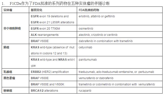 微信截图_20171214153248.jpg