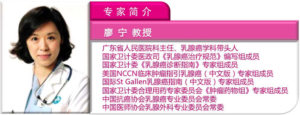 廖宁.png