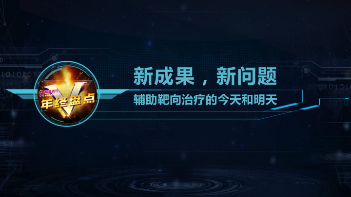 幻灯片037.png