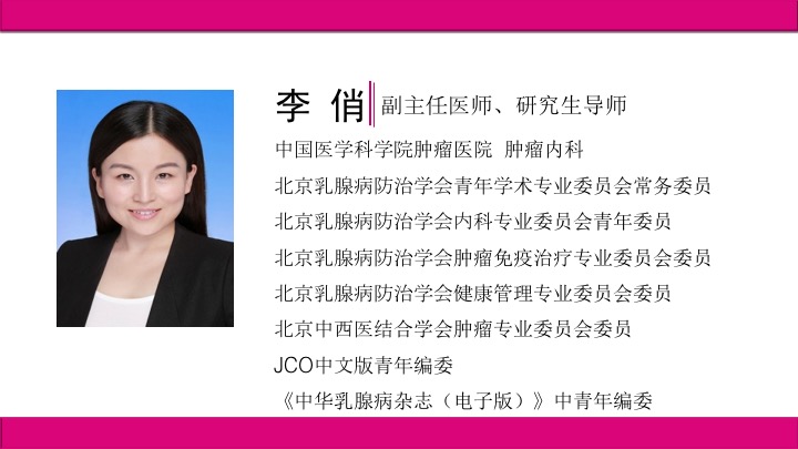 李俏.jpg