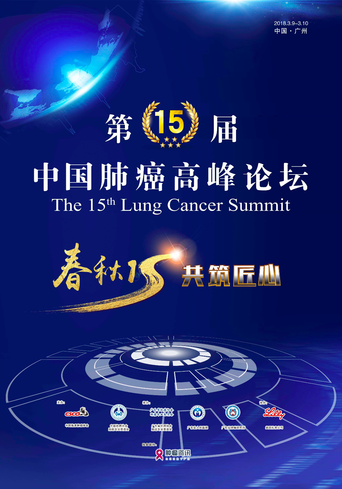 H5主形象 - 复件（小）.jpg