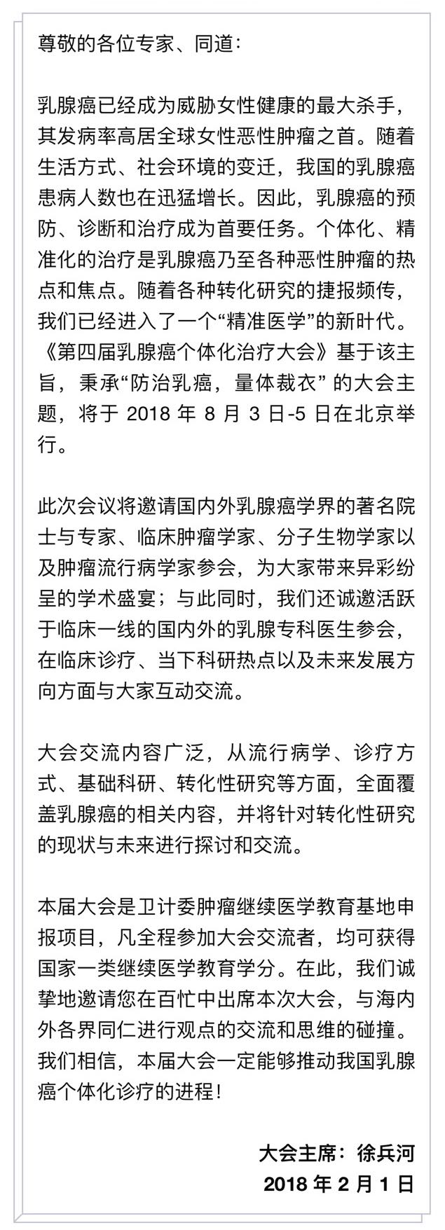 微信图片_20180227135646.jpg