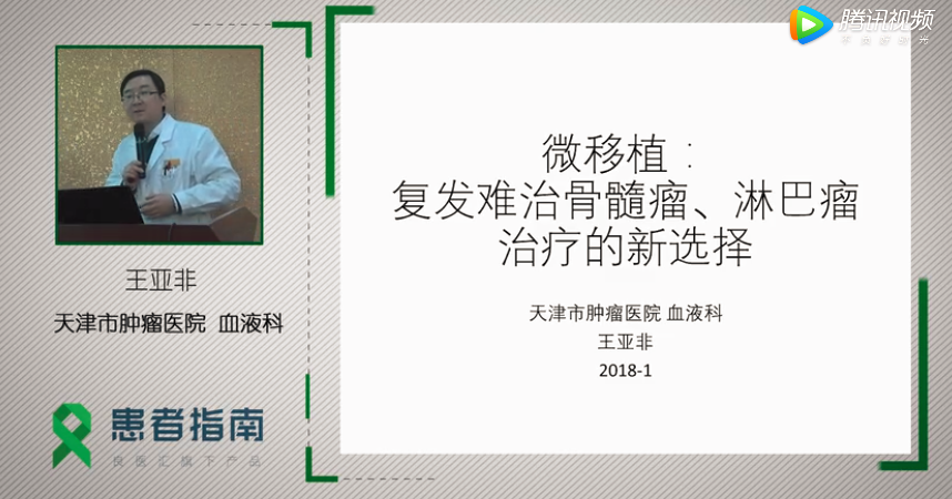 王亚非2.png