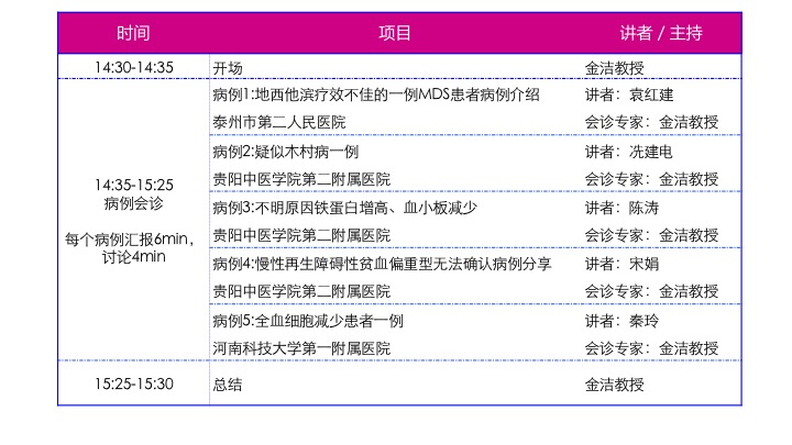 日程.jpg