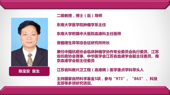 陈宝安简历.jpg