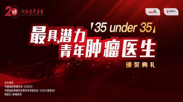 35under35-000.jpg