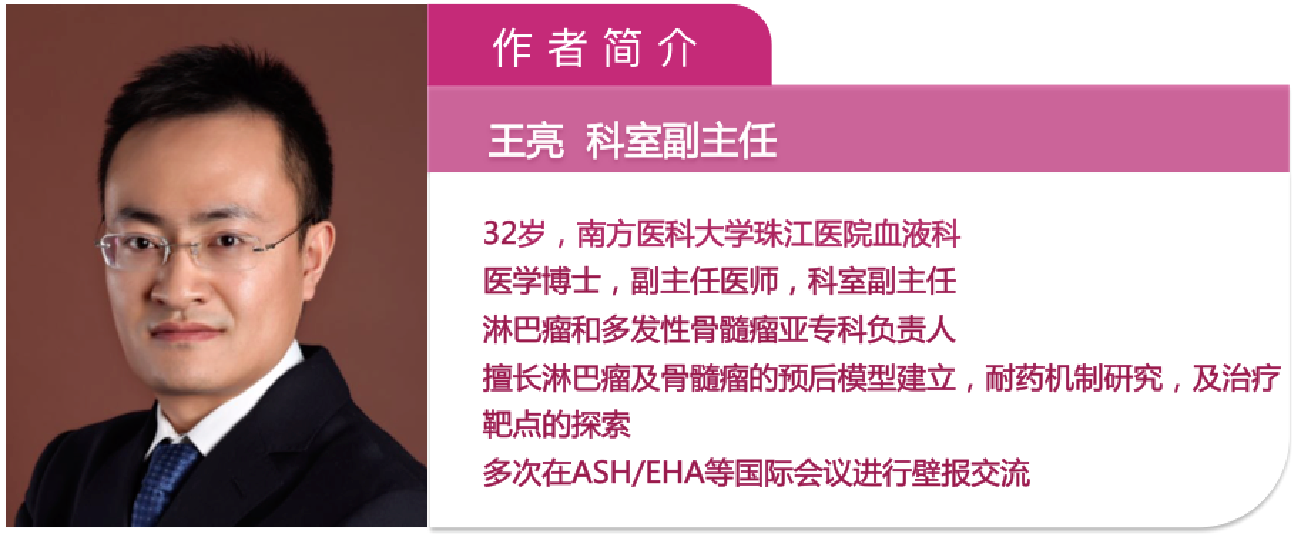 56-王亮.png