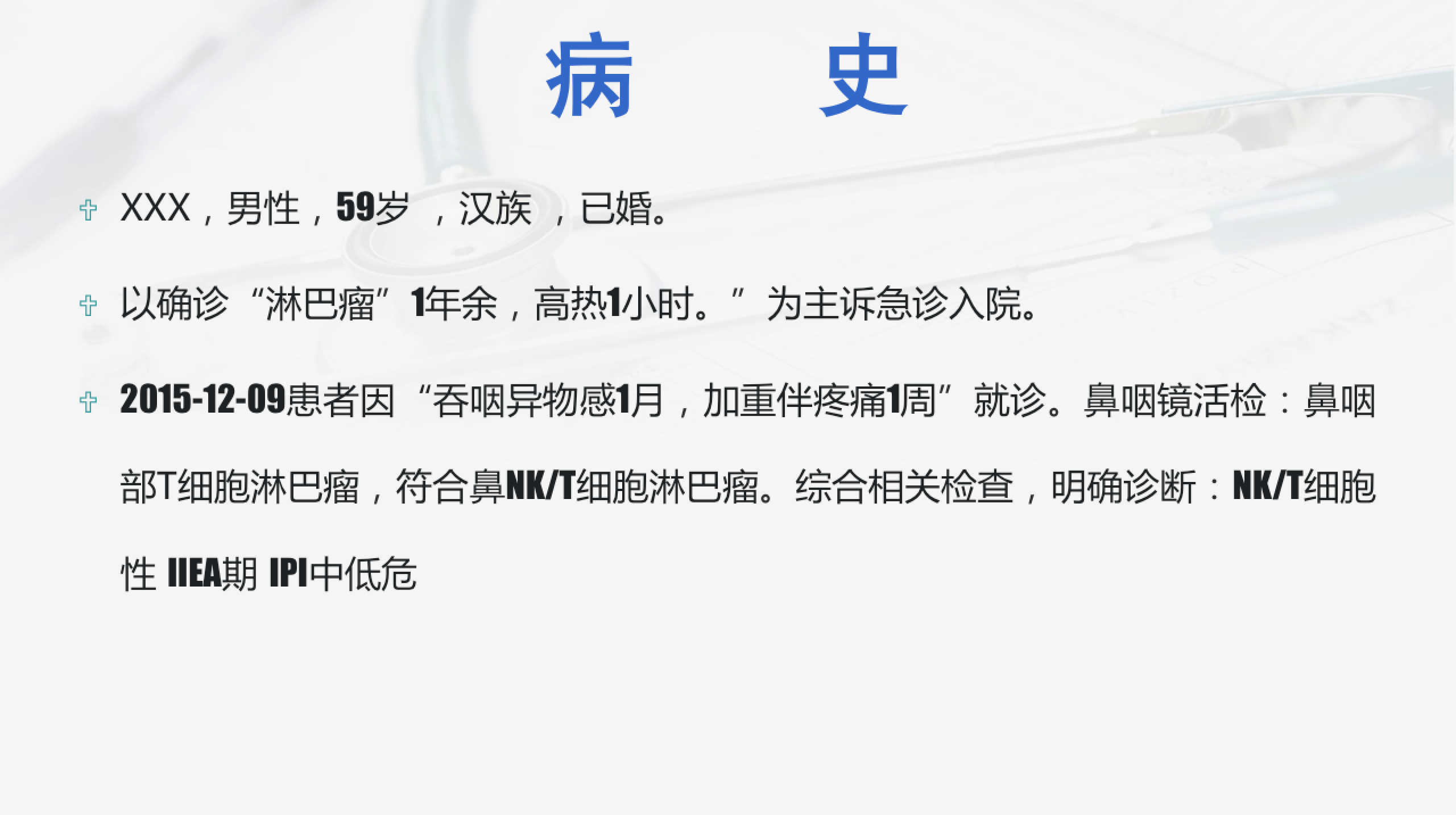 屏幕快照 2017-08-04 下午8.34.07.png