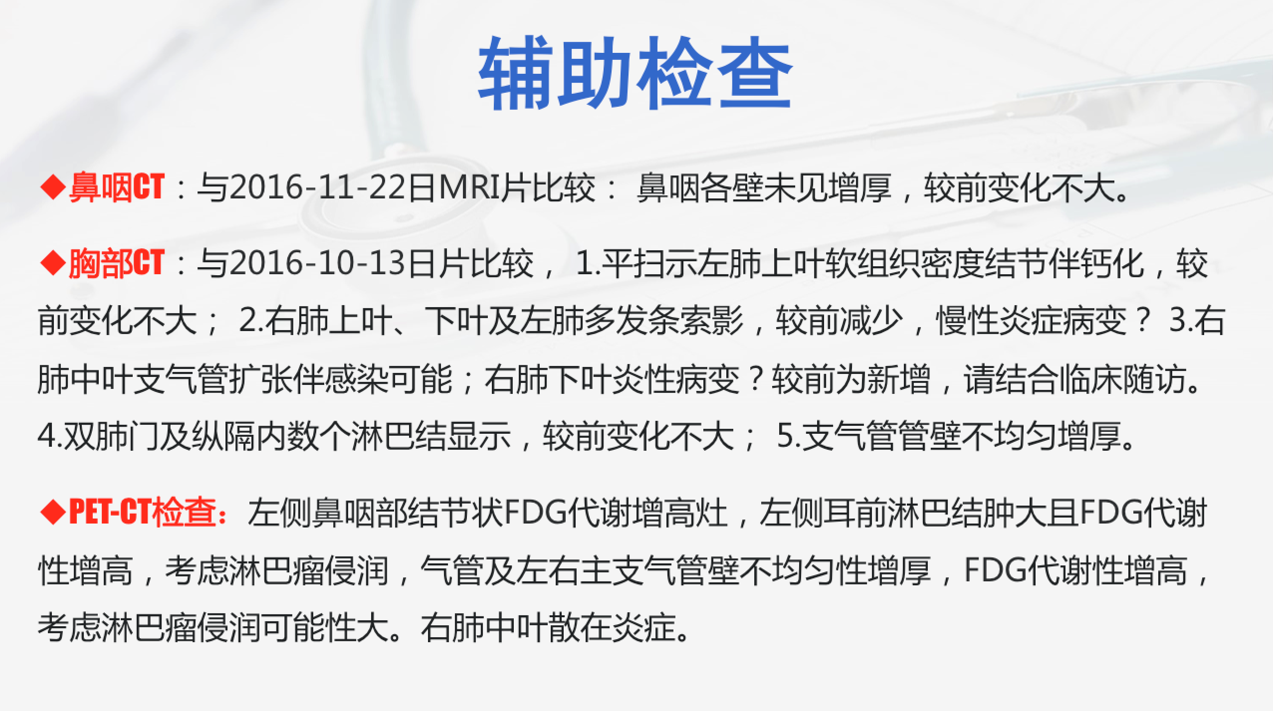 屏幕快照 2017-08-04 下午8.34.20.png