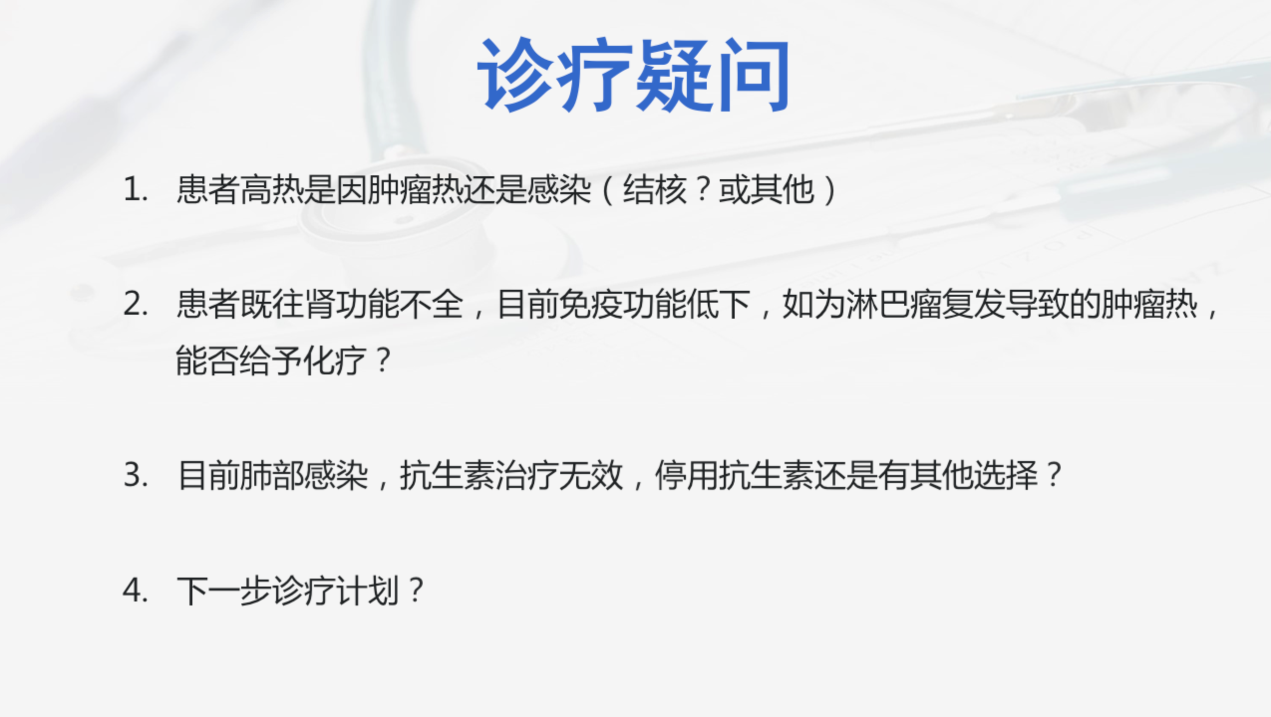 屏幕快照 2017-08-04 下午8.34.41.png