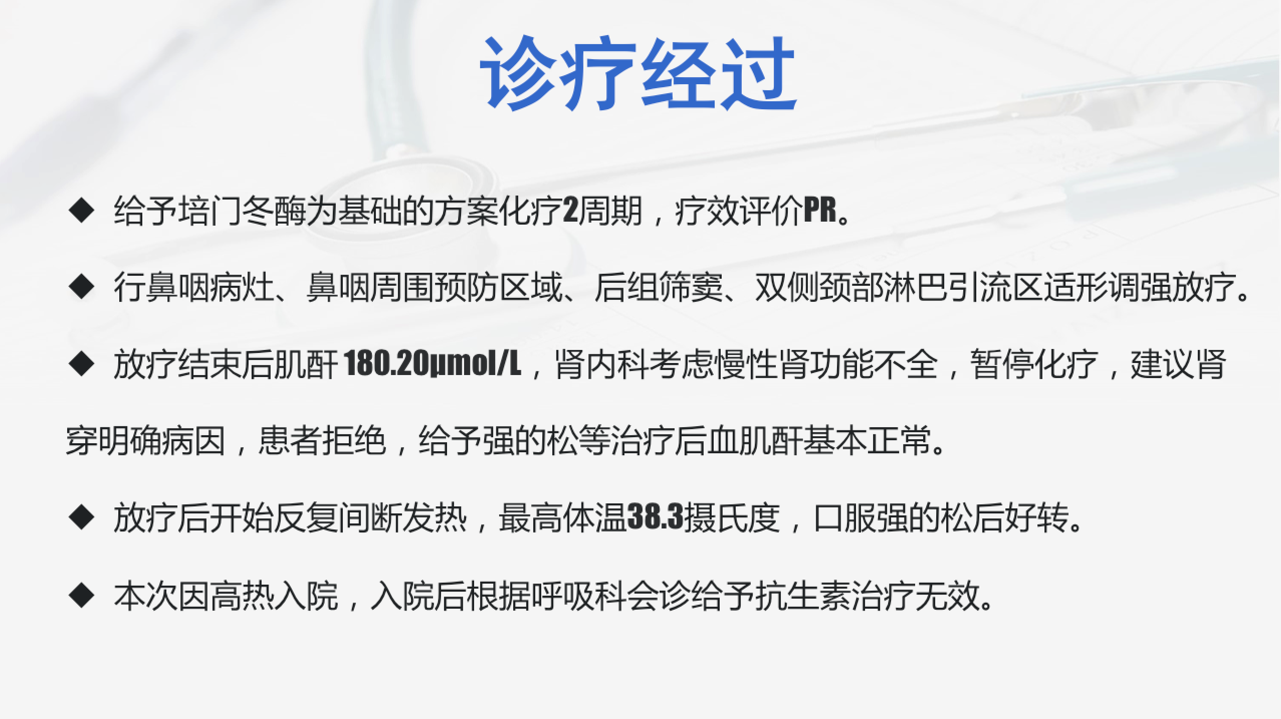 屏幕快照 2017-08-04 下午8.34.33.png