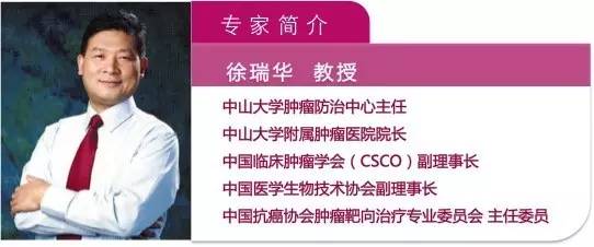 徐瑞华简历.jpg