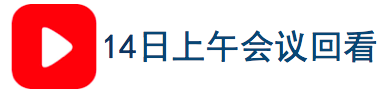 屏幕快照 2018-04-14 13.06.59.png