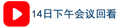 屏幕快照 2018-04-14 17.56.19.png