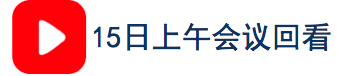 屏幕快照 2018-04-15 11.38.04.png