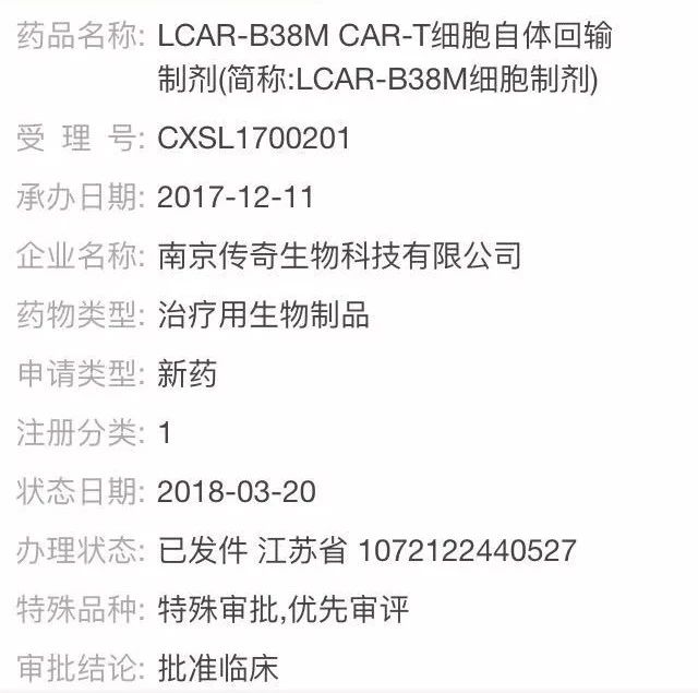 1524655254205019.jpg 微信图片_20180425191710.jpg