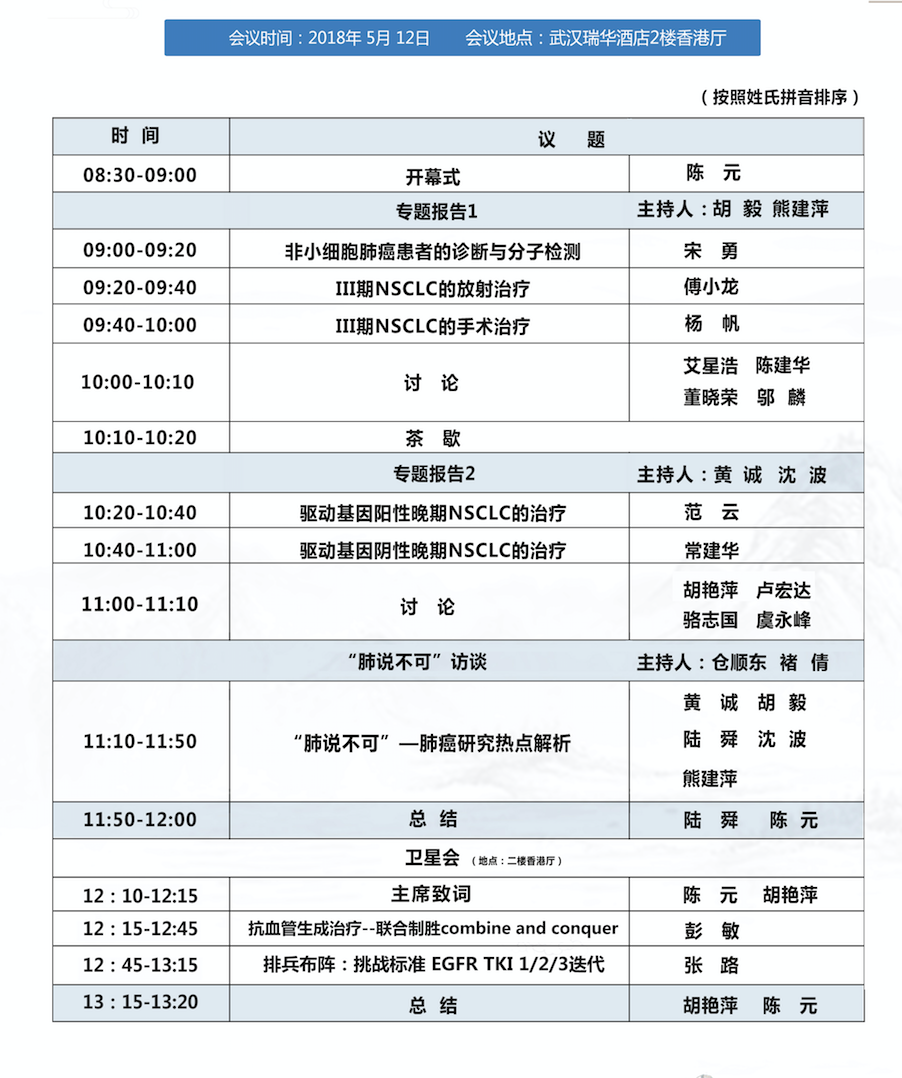 屏幕快照 2018-05-11 下午1.11.19.png