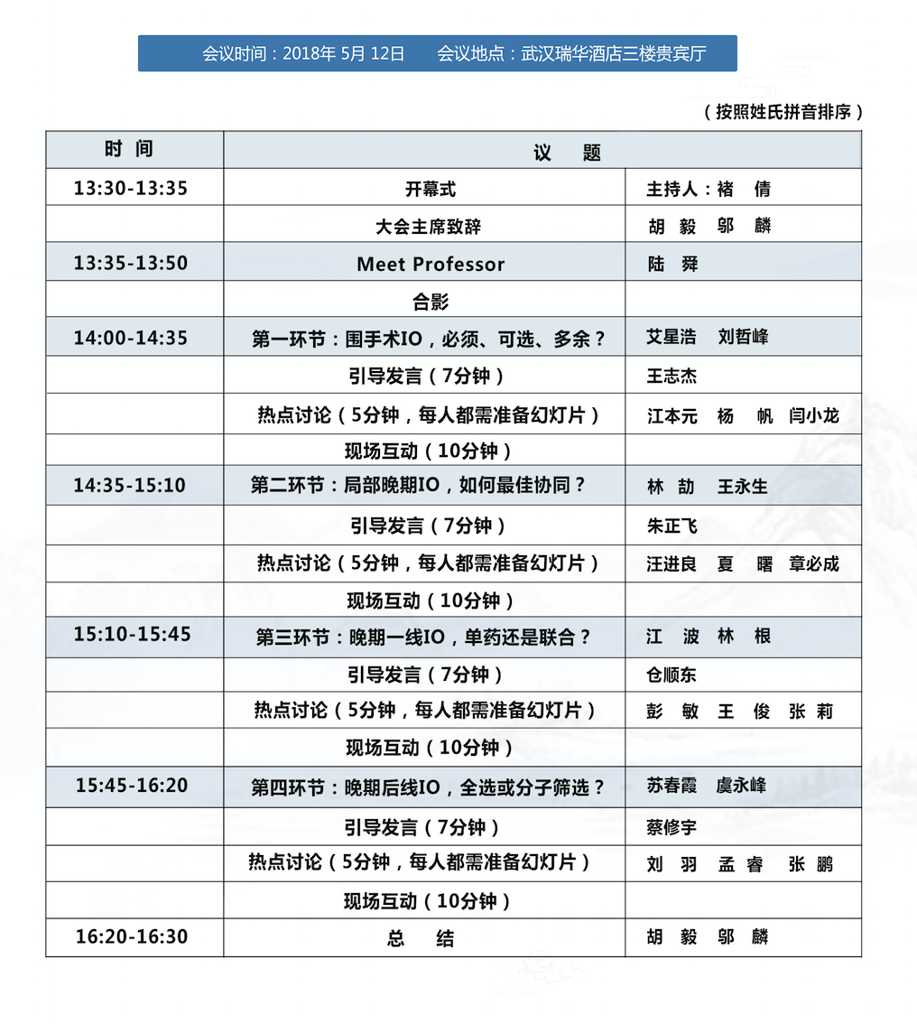 屏幕快照 2018-05-11 下午1.11.43.png