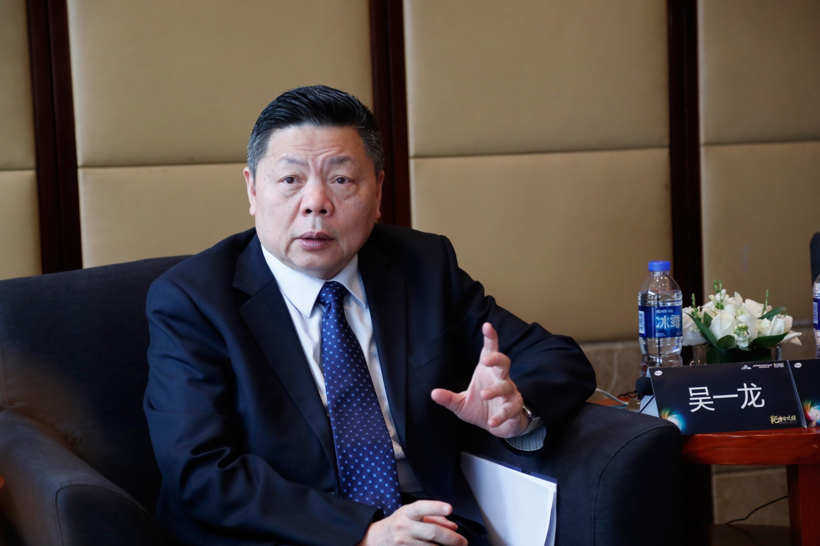 吴一龙.jpg