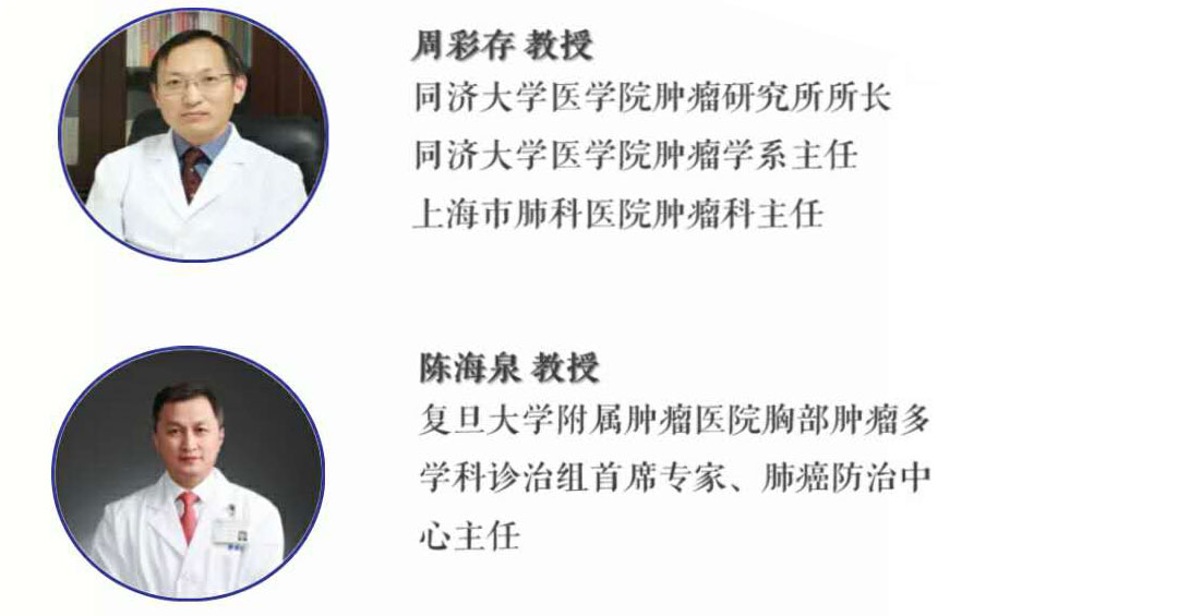 大会主席_02.jpg