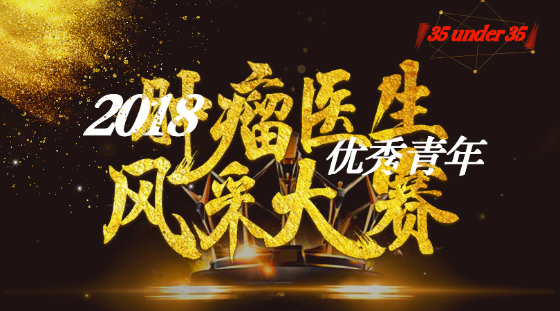 1533112496262732.jpg 35banner.jpg