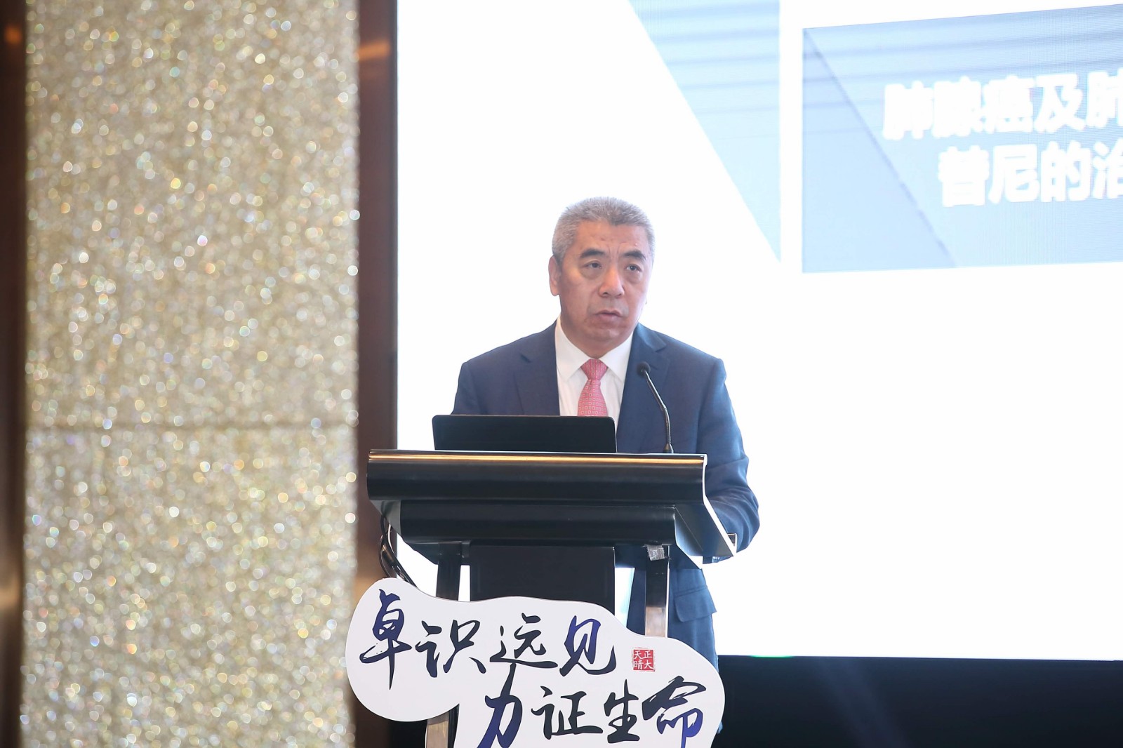石远凯.jpg