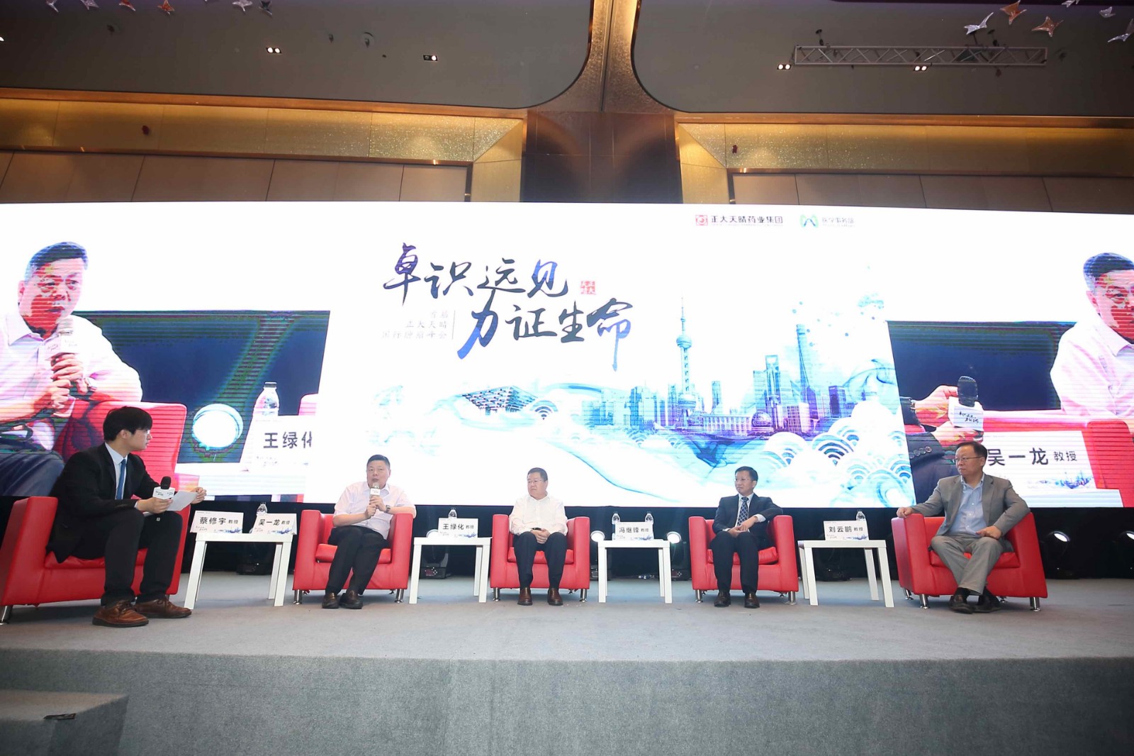 高端对话.jpg