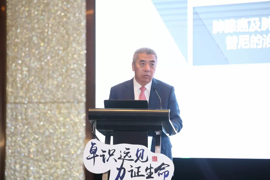 石远凯.jpg