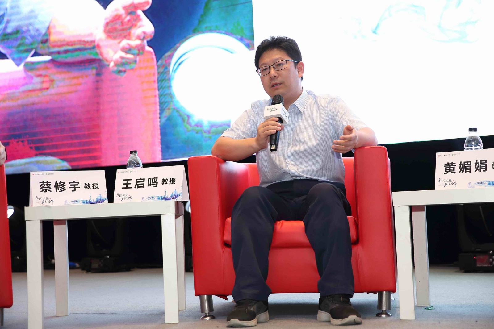 王启鸣.jpg
