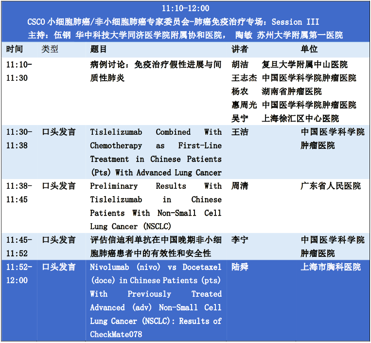 WX20180906-140436.png