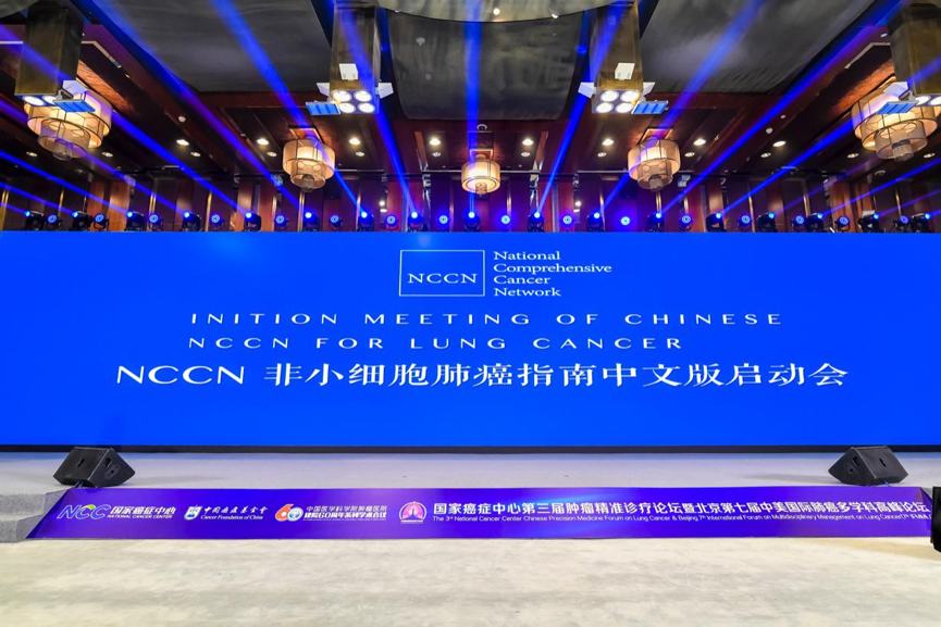 启动会1.png