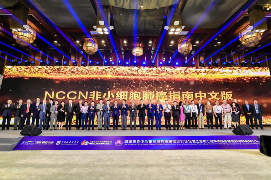 启动会2.png