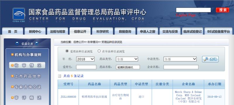 微信图片_20180913181531.jpg