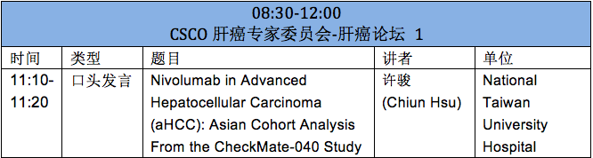 会议.png